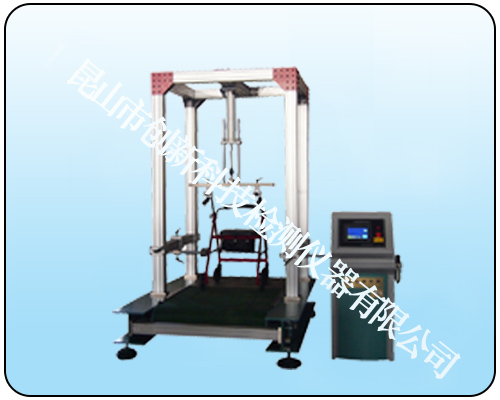 CX-8556A  雙臂助行器疲勞試驗機(jī)